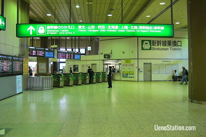 The Shinkansen Transfer Gate
