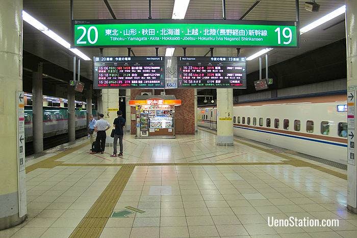 Shinkansen Platforms 19 and 20