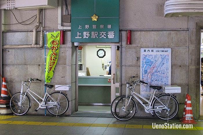 The police box outside the Asakusa Entrance