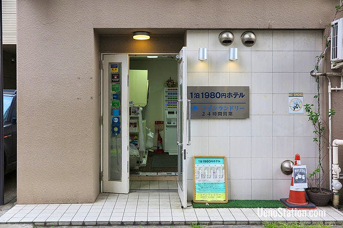 The entrance to 1 Night 1980 Yen Hostel Tokyo