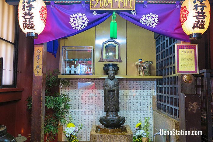 This statue of Jogyo Bosatsu is inside the temple