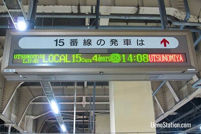 Departure information at JR Ueno Station