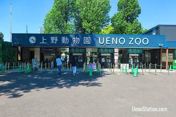 Ueno Zoo’s Main Entrance