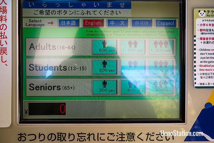 Ticket machines have touch screens with different language options including English, Chinese, Korean & Spanish