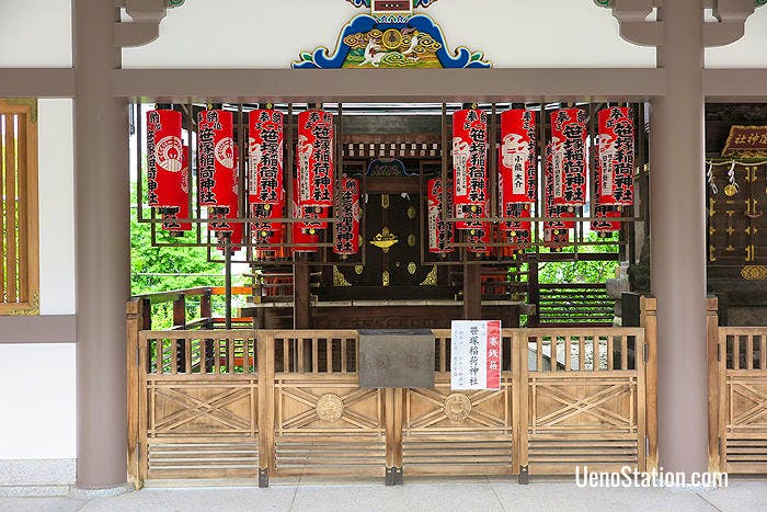 A shrine to Uka-no-Mitama