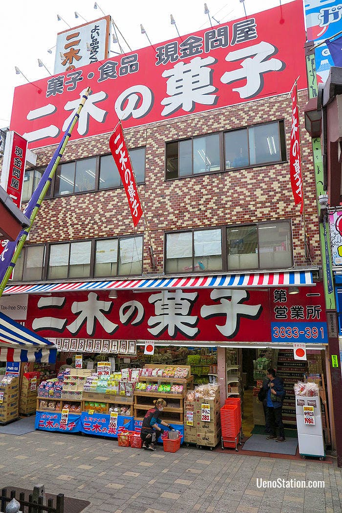 Niki-no-Kashi Number 1 Store