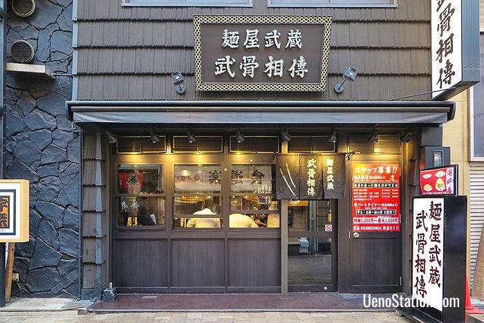 Menya Musashi Bukotsu Souden is the place of choice for ramen lovers