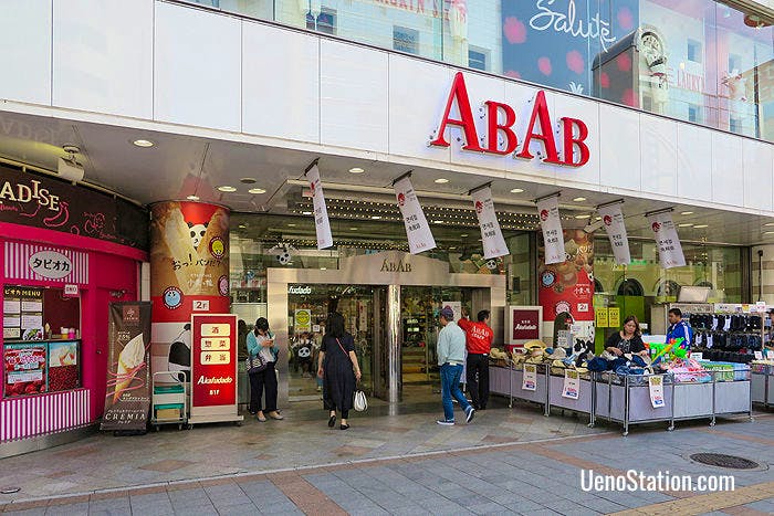 The entrance to ABAB