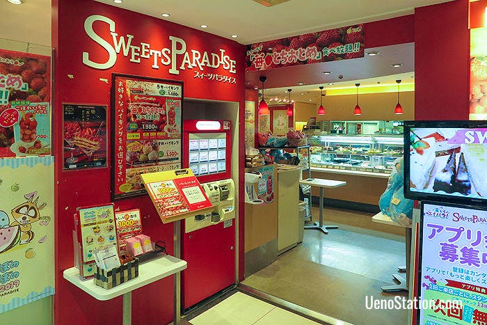 Sweets Paradise has a wide range of cakes, desserts, and ice cream