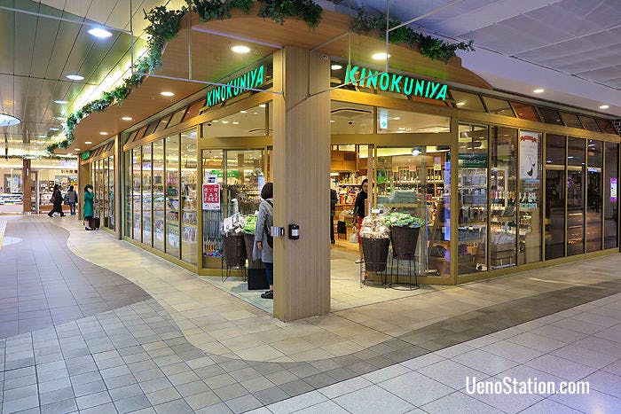 Kinokuniya Entrée supermarket